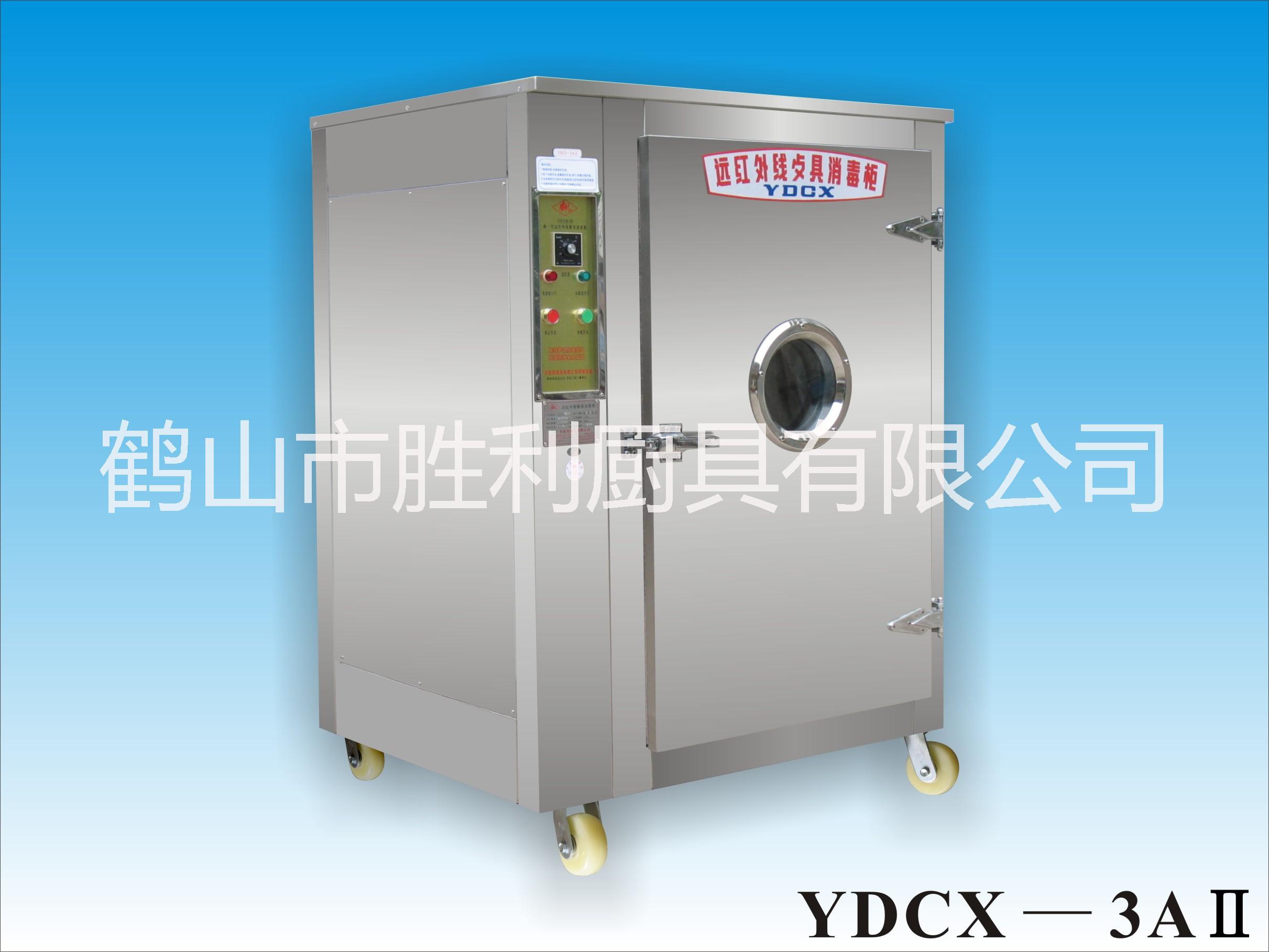 勝利牌YDCX-3AⅢ消毒柜圖片