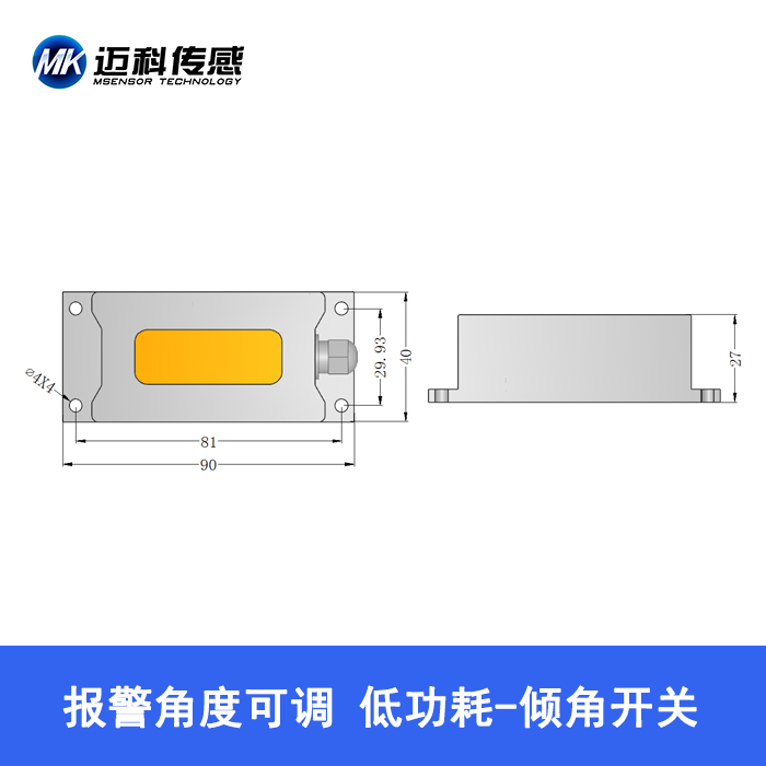 水平控制器，角度开关水平控制器 水平控制器，角度开关