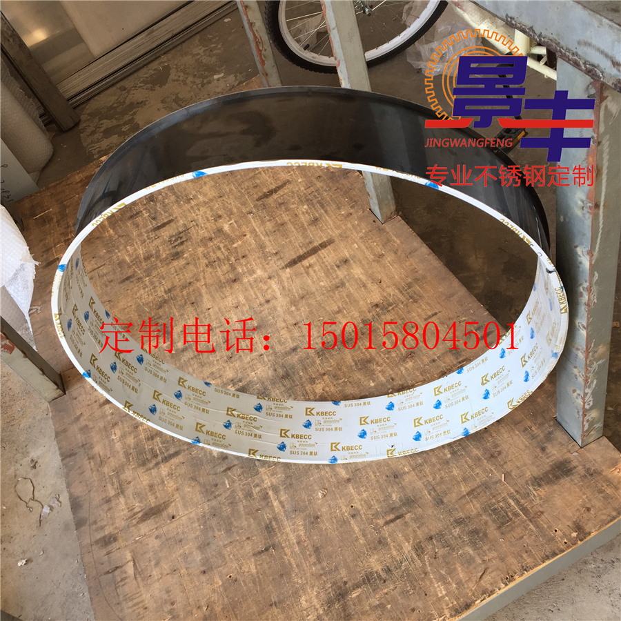 不銹鋼圓形洞口包邊收邊收口條定做圖片