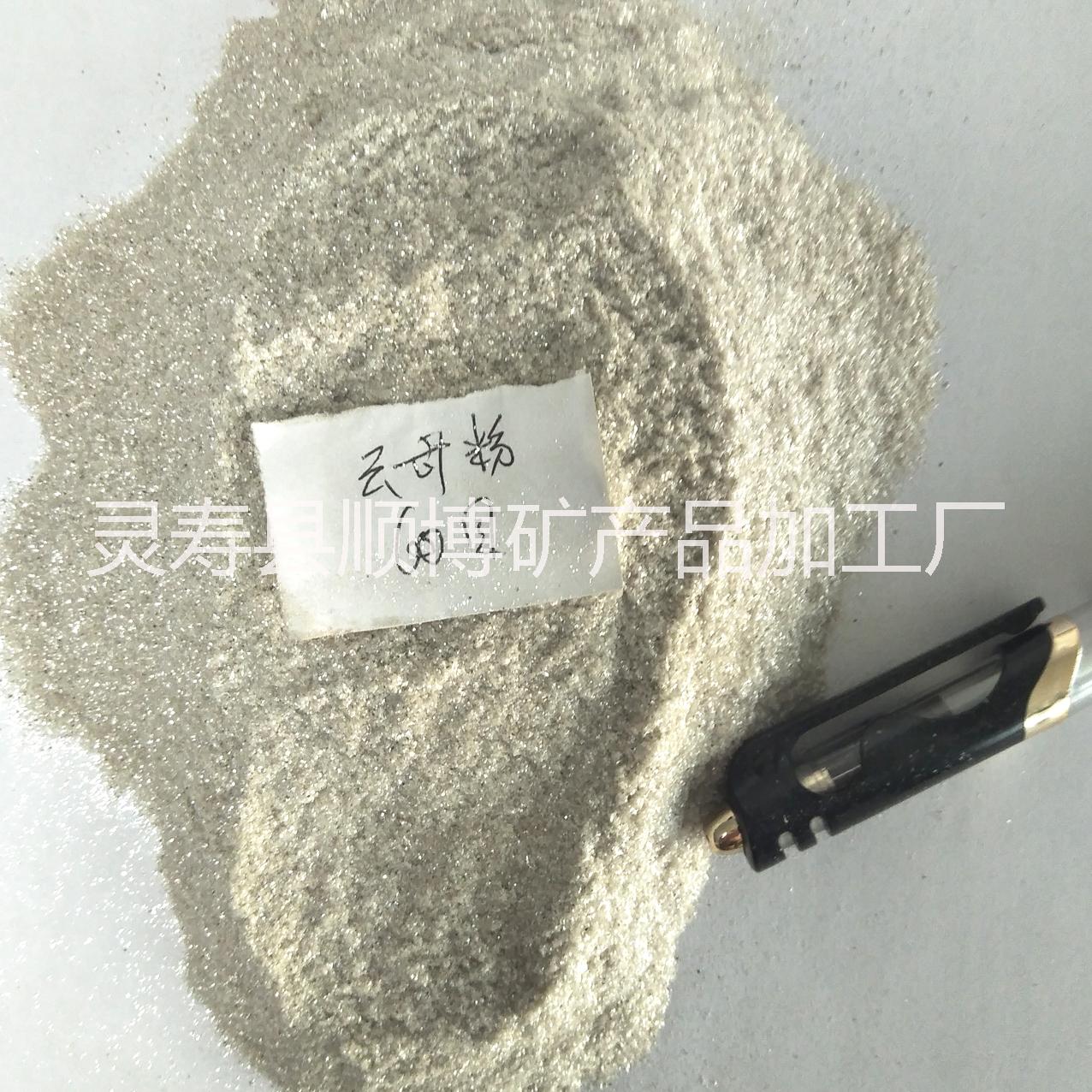 60目 云母粉圖片