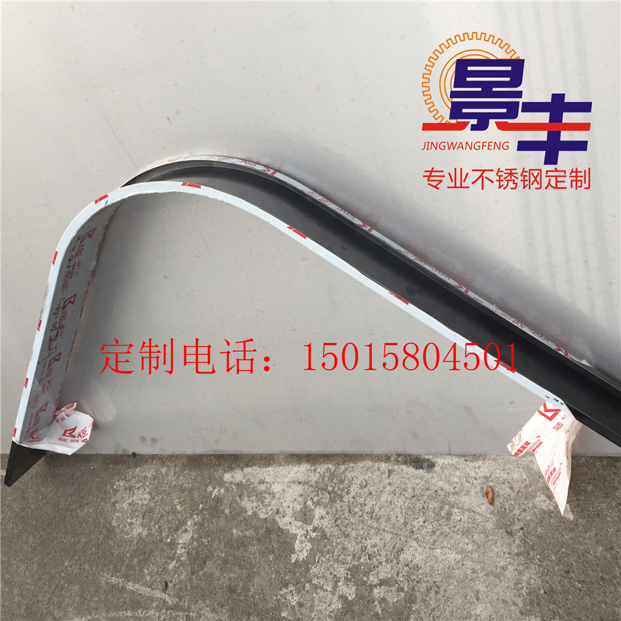 不銹鋼弧形包邊收邊收口條圖片/不銹鋼弧形包邊收邊收口條樣板圖 (1)