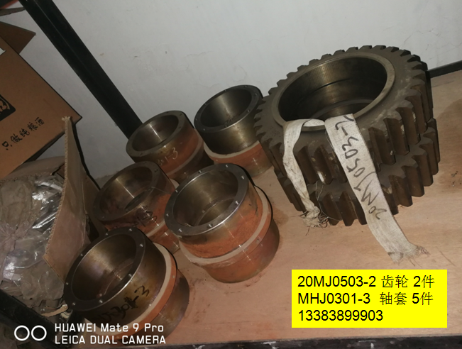 15MJ09-2滑靴圖片