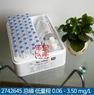 總磷試劑圖片/總磷試劑樣板圖 (1)