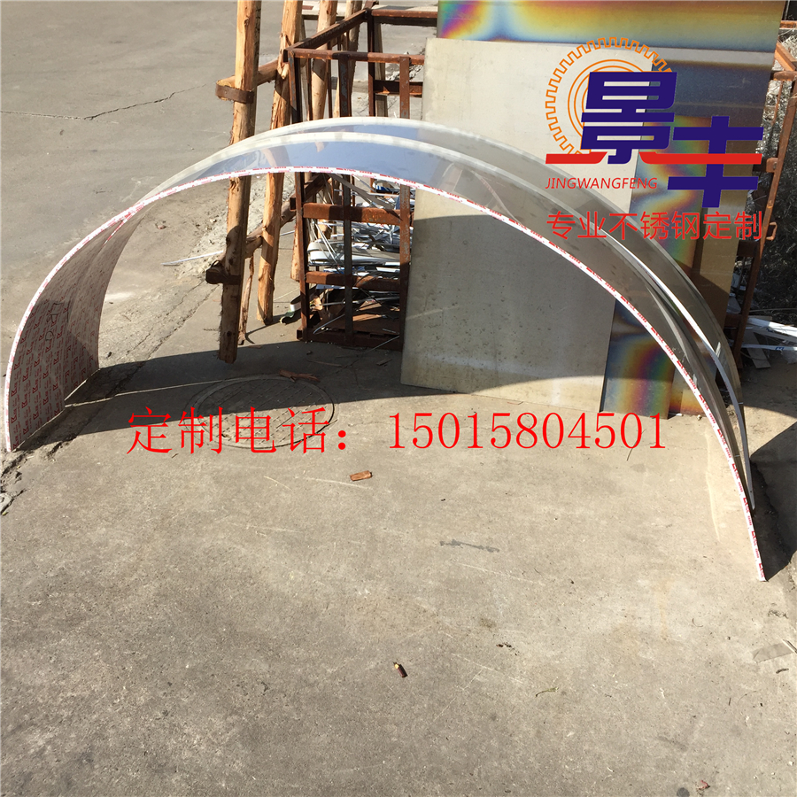 半圓形圖片/半圓形樣板圖 (2)