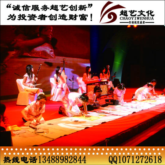 策劃圖片/策劃樣板圖 (4)