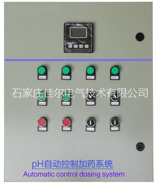 河北pH加药自动控制箱石家庄仪表控制系统 在线水处理图片