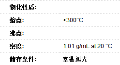 青岛市靛蓝二磺酸钠厂家靛蓝二磺酸钠