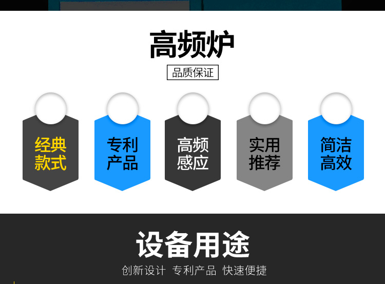 高频炉设备河南高频炉设备价格，河南高频炉设备供货商，河南高频炉设备生产厂家