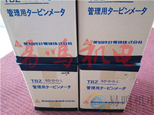 日本爱知时计aichitokei流量计TBZ150-0 12.5～150m3/h图片