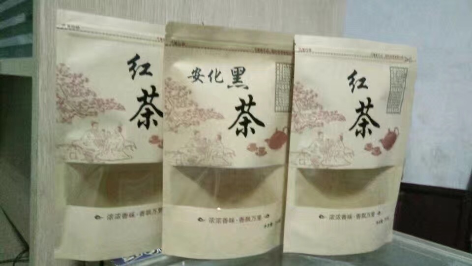 供应茶叶包装袋供应茶叶包装袋定制 茶叶袋包装袋供应商报价价格