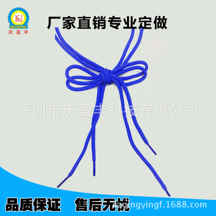 優(yōu)質(zhì)彩色黑白鞋帶 圓繩帶圖片/優(yōu)質(zhì)彩色黑白鞋帶 圓繩帶樣板圖 (3)