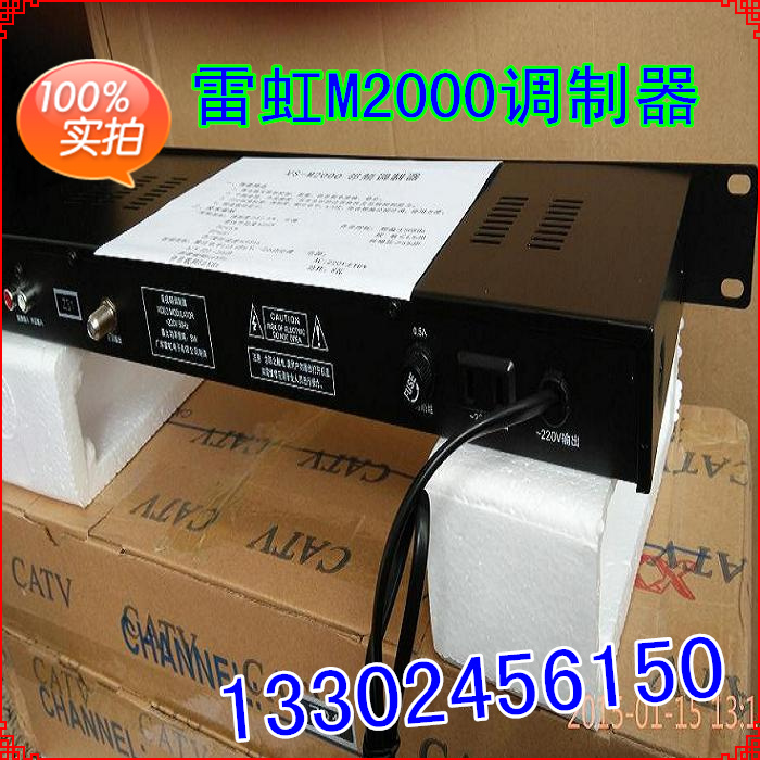 雷虹VS-M2000中頻處理調(diào)制圖片/雷虹VS-M2000中頻處理調(diào)制樣板圖 (2)