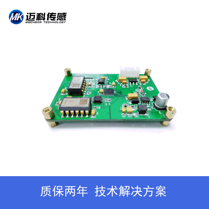 雙軸數(shù)字型傾角傳感器單板圖片