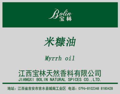 吉安市米糠油厂家米糠油Rice bran oil