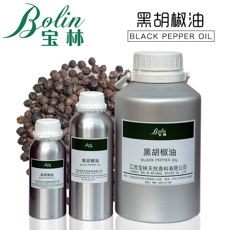 黑胡椒油Black Pepper Oil