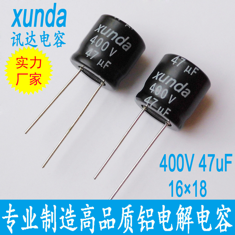 400v47uF电容16*18图片