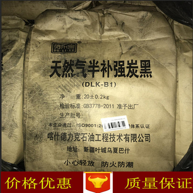 大量库存代理炭黑橡胶优级20KG/包GB火炬半补强半补强炭黑 火炬半补强炭黑 火炬半补强炭黑图片