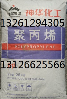 北京市燕山聚丙烯PPR4220厂家燕山聚丙烯PPR4220 25KG包装