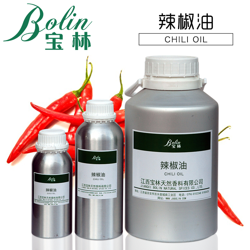 辣椒油红辣椒油Chilli oil