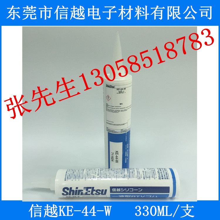 信越KE-44-W圖片