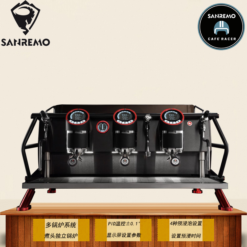 SANREMO商用半自动咖啡机赛瑞蒙CafeRacer意式进口多锅炉PID温控图片