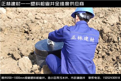 文山污水井圖片