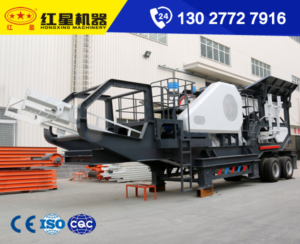 280t/h移動嗑石機(jī)_碎石機(jī)DY20