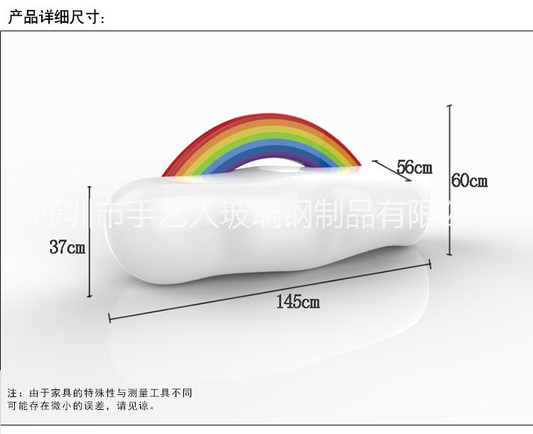 玻璃钢商场休闲椅