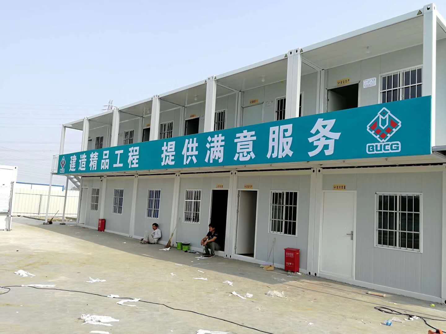 固安住人集装箱活动房 移动板房 工地住宿箱式房出租出售图片