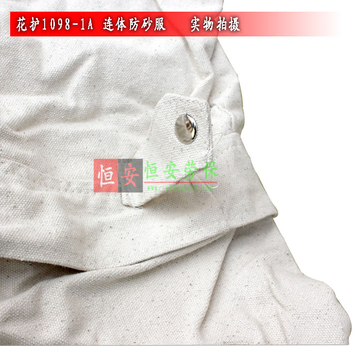 帆布连体防砂服供应商直销 喷砂专用连体防砂服批发价 连体打砂衣报价价格哪家好图片