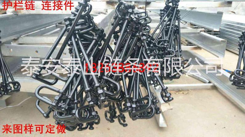 護(hù)欄鐵鏈連接圖片