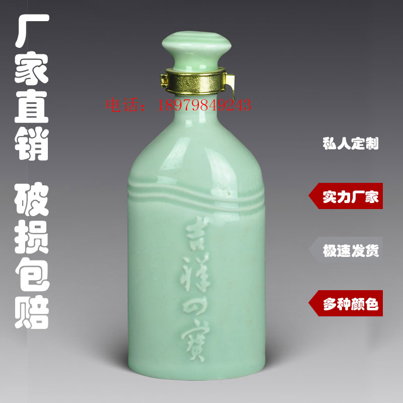 1斤陶瓷酒瓶景德镇青花瓷小酒坛酒壶葫芦酒具酒缸 陶瓷酒瓶酒坛温洒壶图片