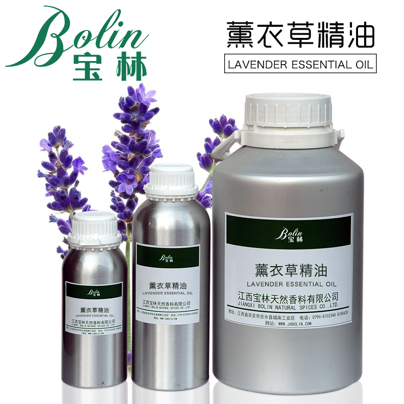 薰衣草油精油Lavender oil