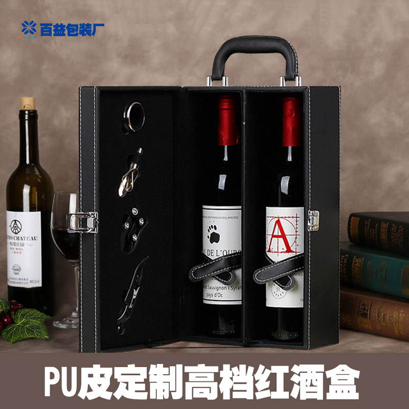 PU皮定制高档红酒盒图片