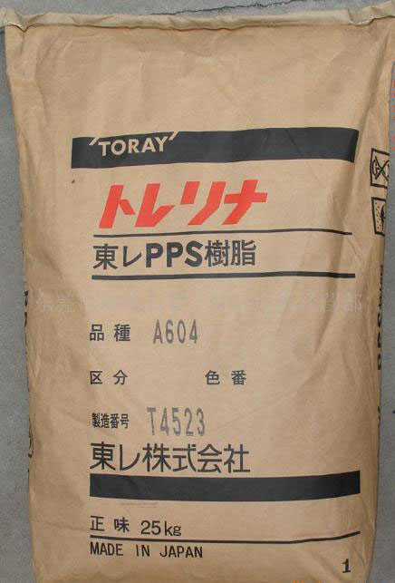 PPS PPS日本东丽A515PPS日本东丽A515图片