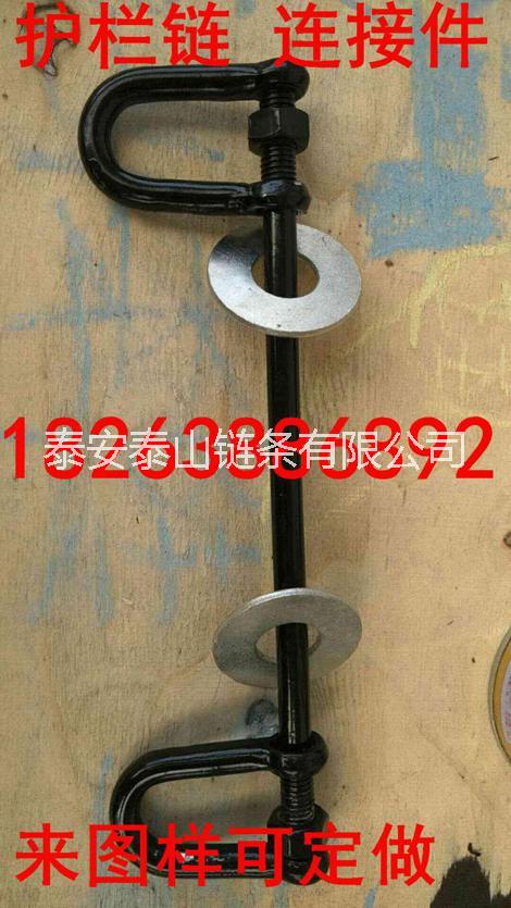 護欄鐵鏈連接圖片/護欄鐵鏈連接樣板圖 (2)