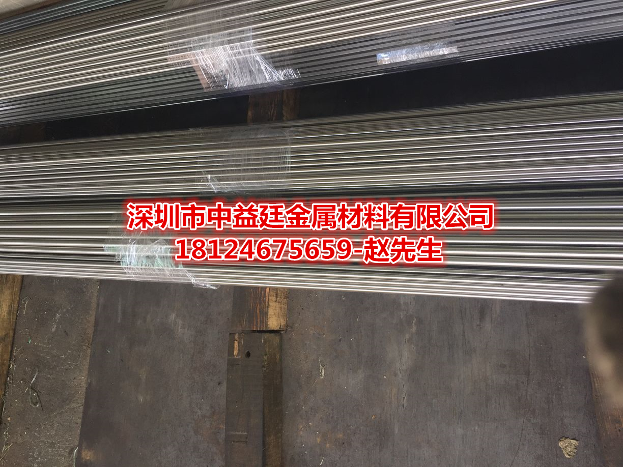 日本SUS303Cu易切削不銹鋼圖片