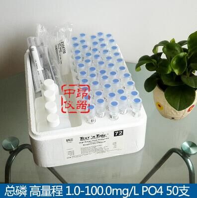 總磷試劑圖片/總磷試劑樣板圖 (1)