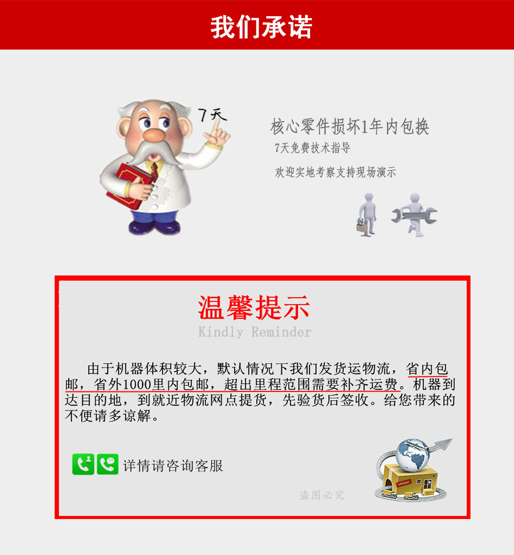 全自动小型红薯粉条生产加工机器