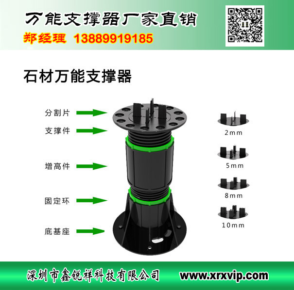 深圳市供应万能支撑器厂家万能支撑器价格 供应万能支撑器