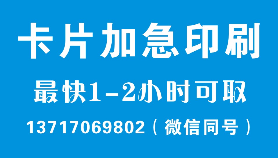 2松岗标签印刷厂名片印刷工厂图片