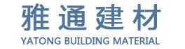 广州市雅通建材有限公司