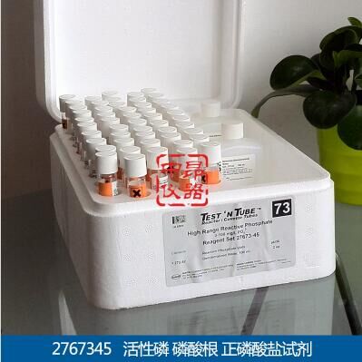 哈?；钚粤自噭└吡砍?.0-100.0PPM 27673-45