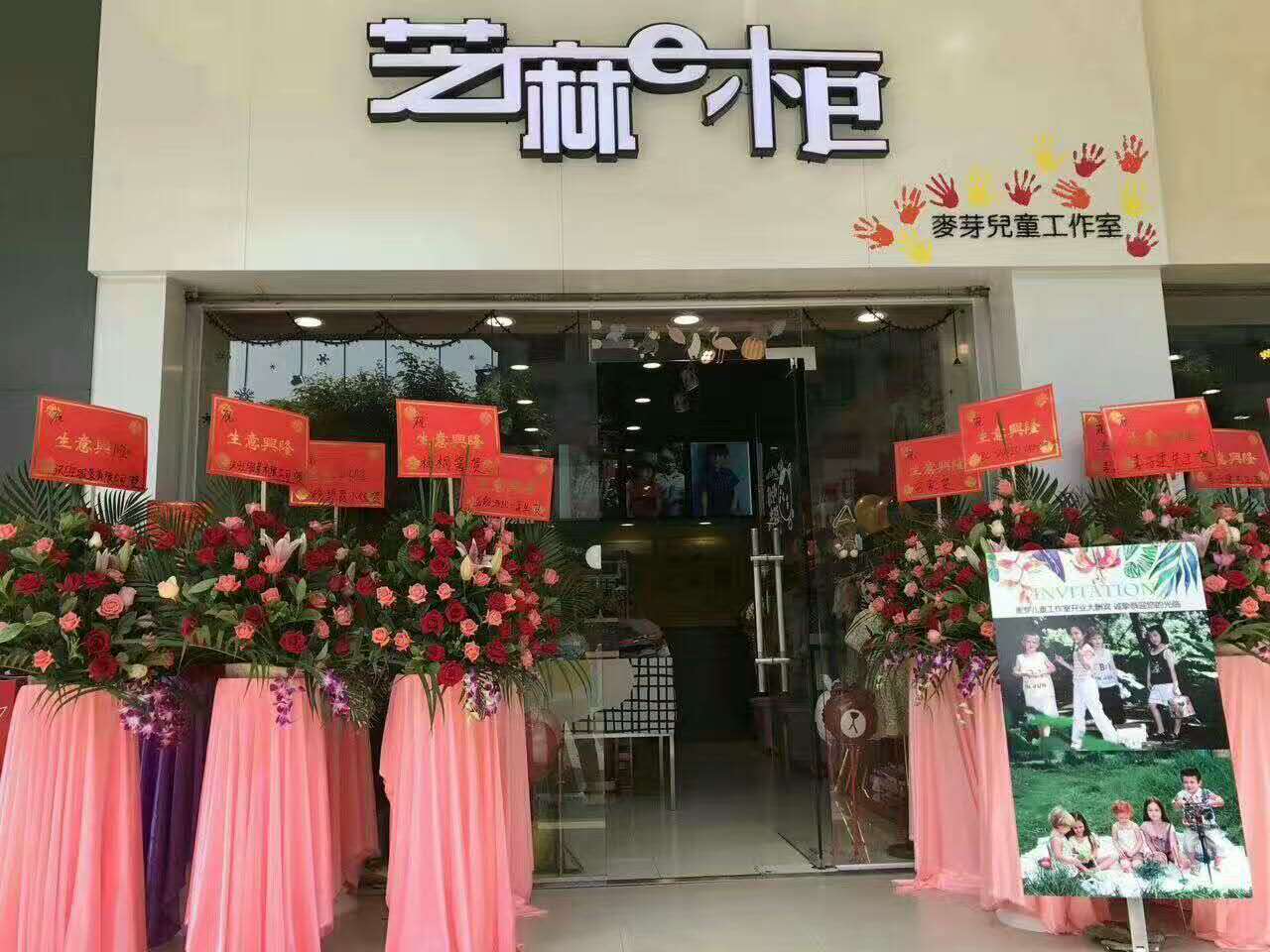 芝麻E柜直营店/直营铺货模式