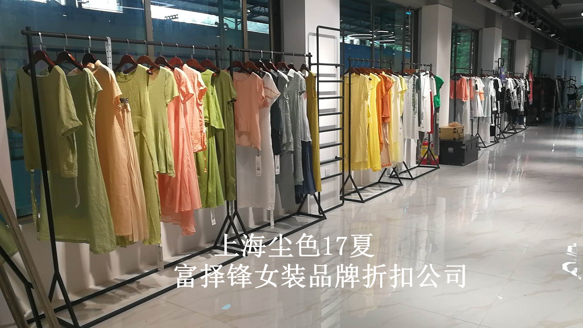 上海高端塵色17夏女裝品牌折扣找圖片/上海高端塵色17夏女裝品牌折扣找樣板圖 (2)