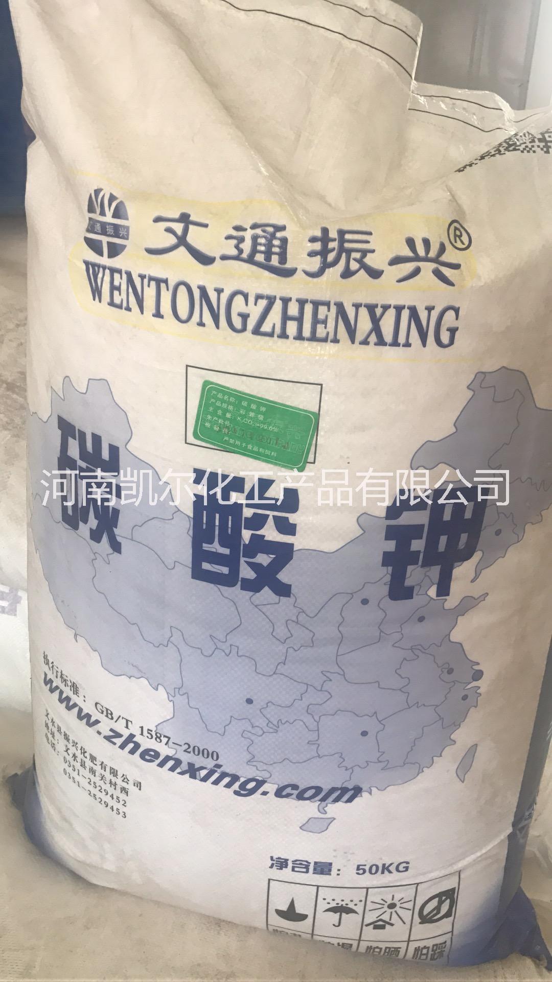 郑州碳酸钾  轻质碳酸钾图片