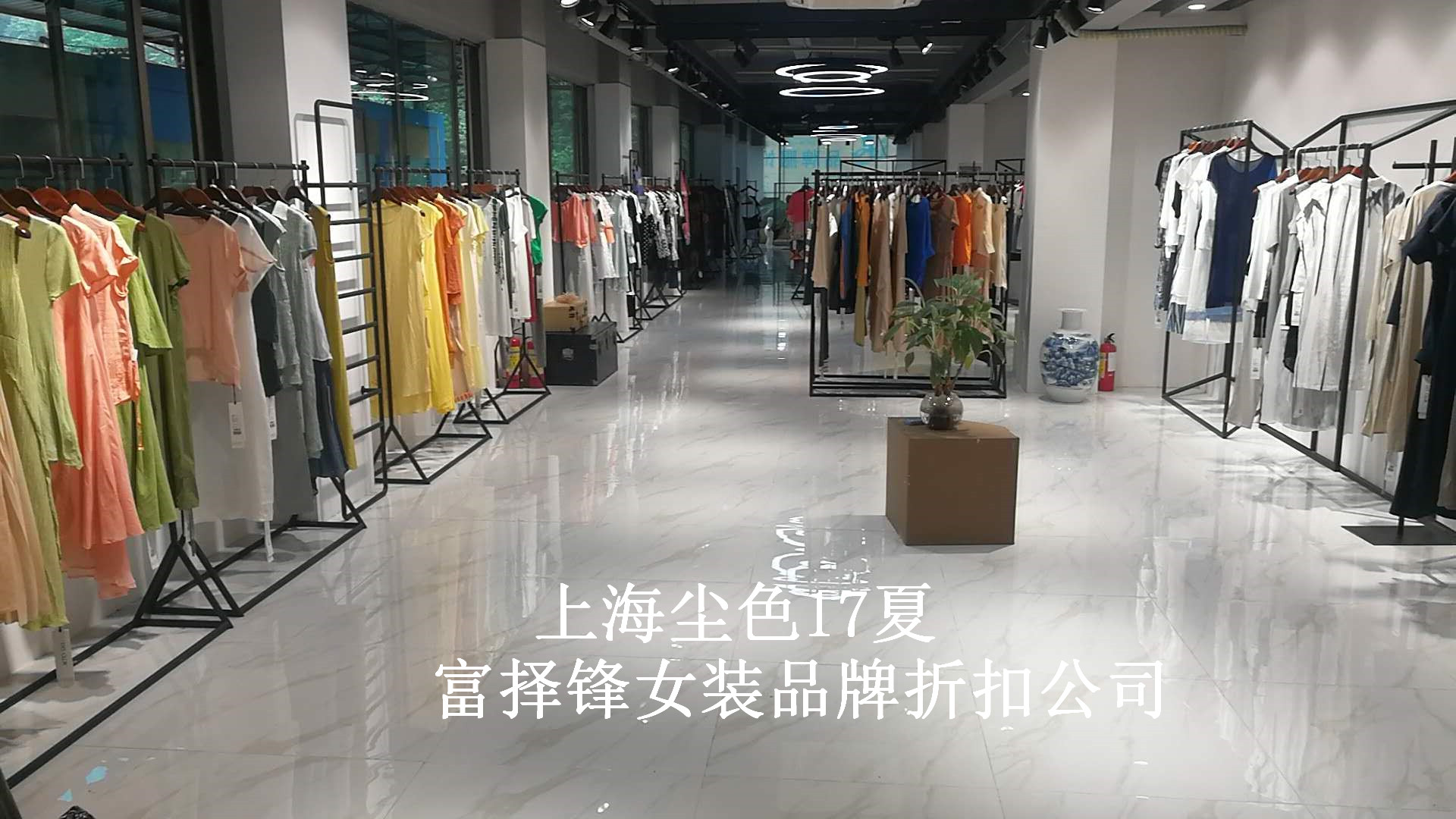 上海高端塵色17夏女裝品牌折扣找圖片/上海高端塵色17夏女裝品牌折扣找樣板圖 (4)
