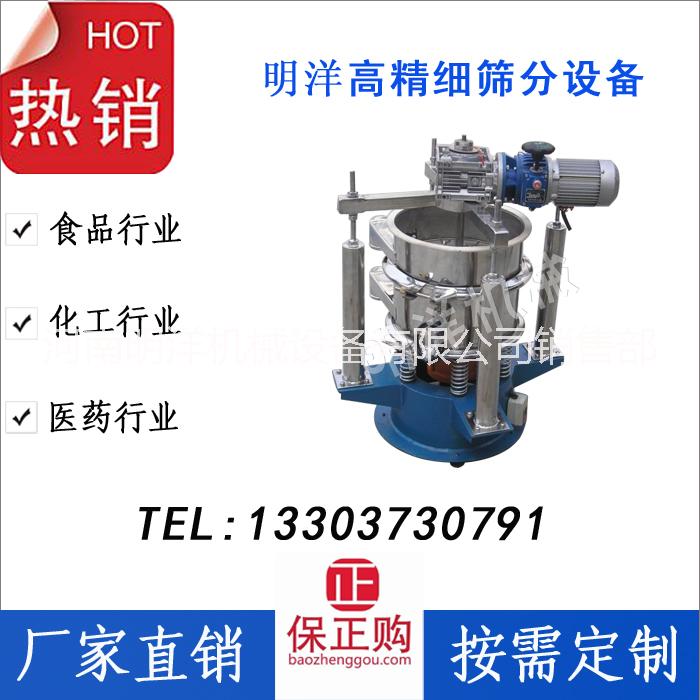 米粉淀粉高精度超声波振动筛分机瓜子筛选机电池材料石墨精细超声波震动筛粉机冶金粉末摇摆筛高效环保设备图片