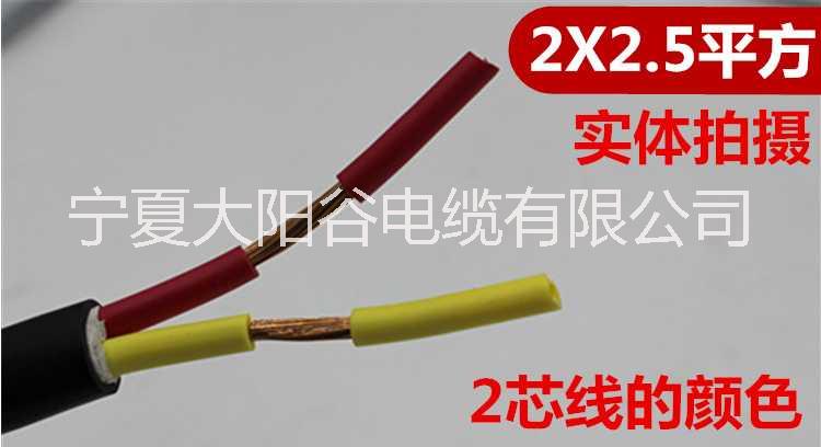 银川市银川硅橡胶电缆厂家厂家推荐 宁夏银川硅橡胶电缆 橡套电缆 耐火电缆