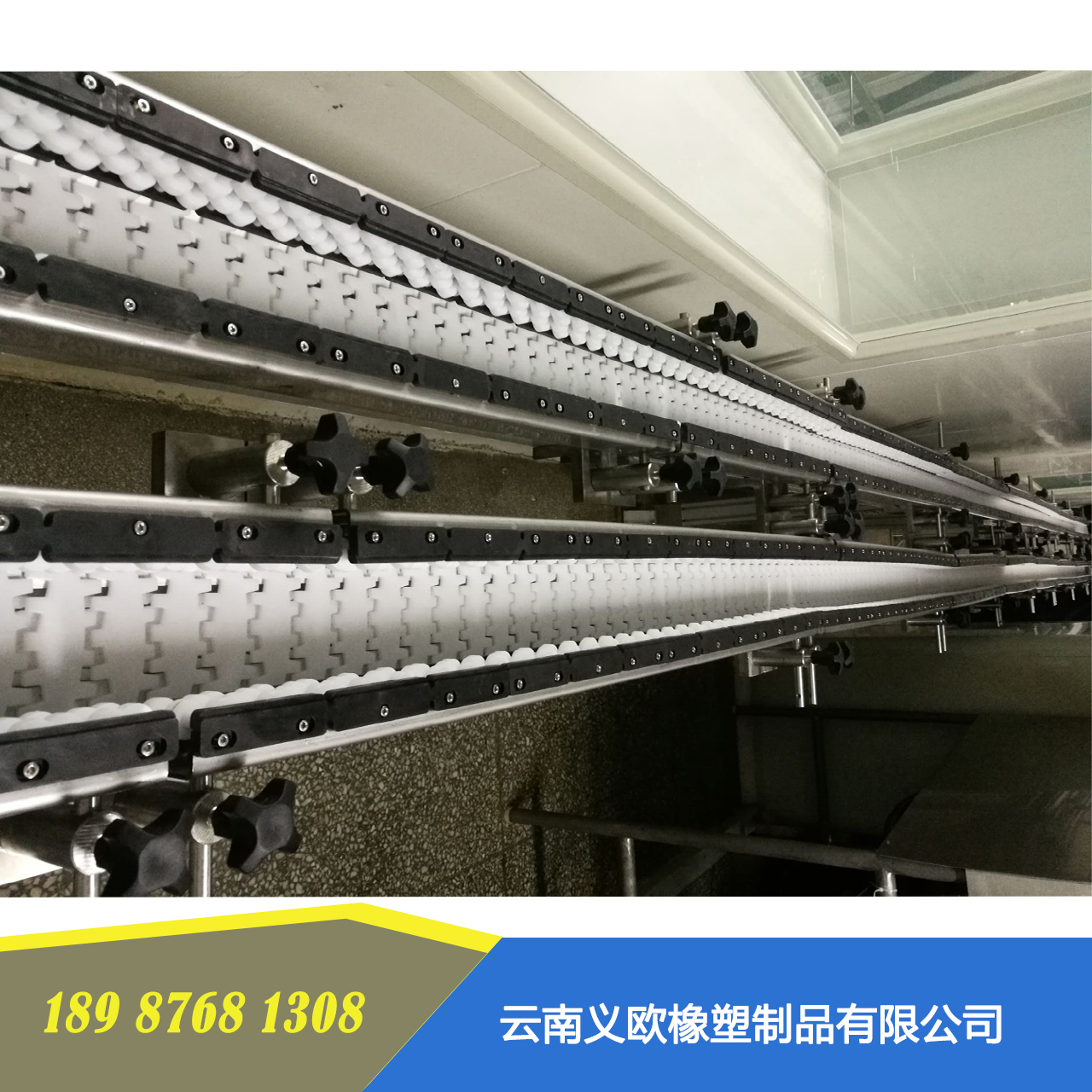 輸送機滾珠護欄圖片/輸送機滾珠護欄樣板圖 (2)